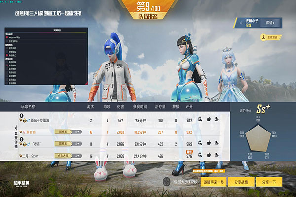 CF傲视空芯辅助透视自瞄效果